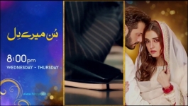 Bajjo - Episode 18 - 11th January 2025